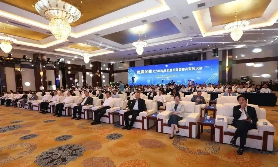 数智助教 同心助学||鲁商联盟会、明日之星教育基金会举行烟台市公益捐赠仪式