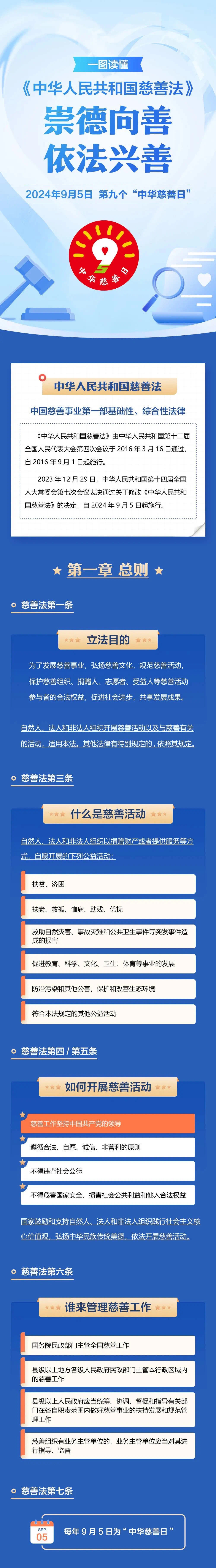 微信图片_20250801164320.jpg