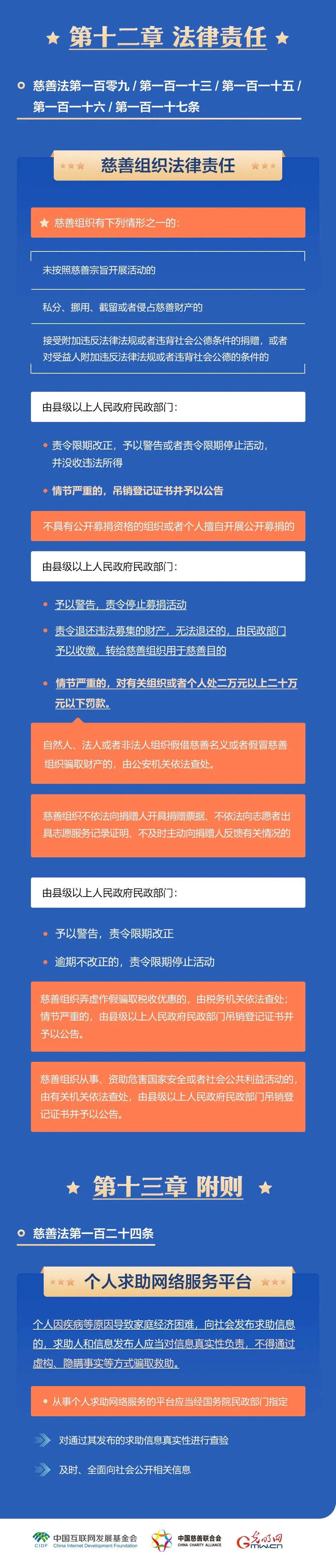 微信图片_20250801164400.jpg