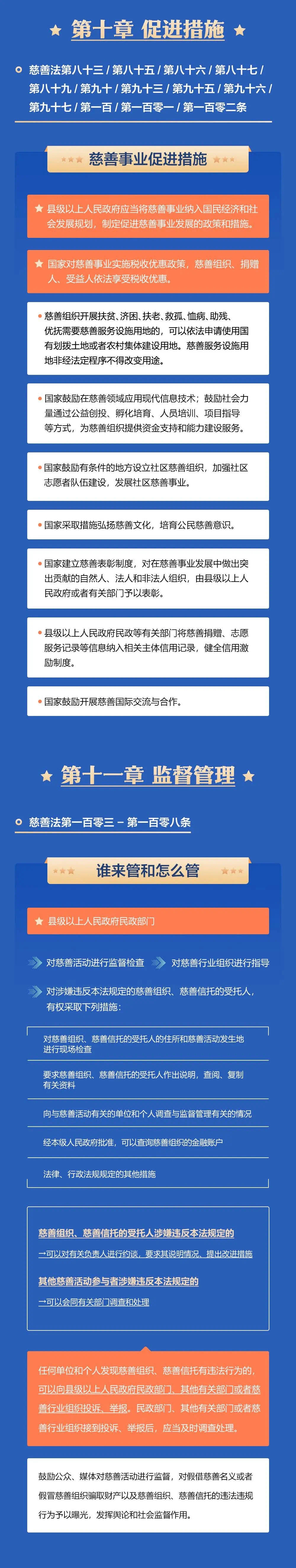 微信图片_20250801164356.jpg