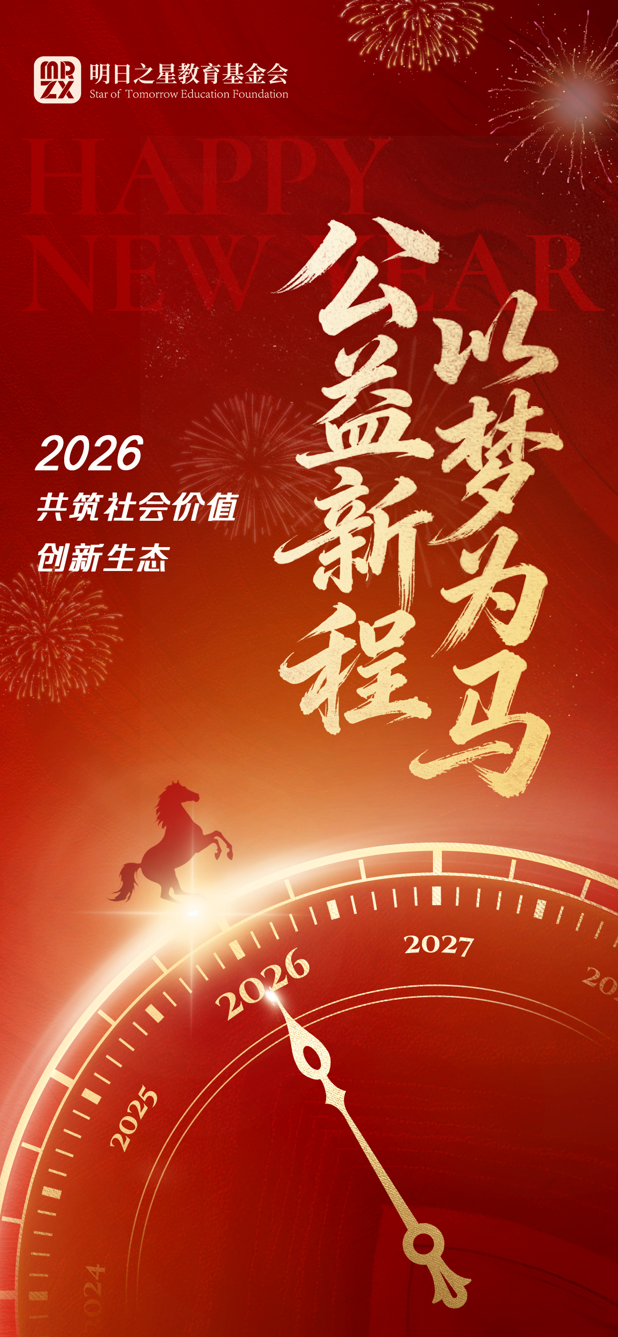 微信图片_20260113164858.jpg