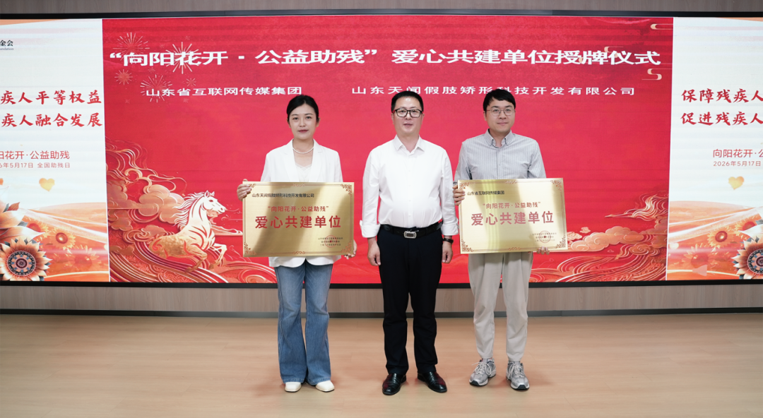 微信图片_2026-05-18_135151_645.png