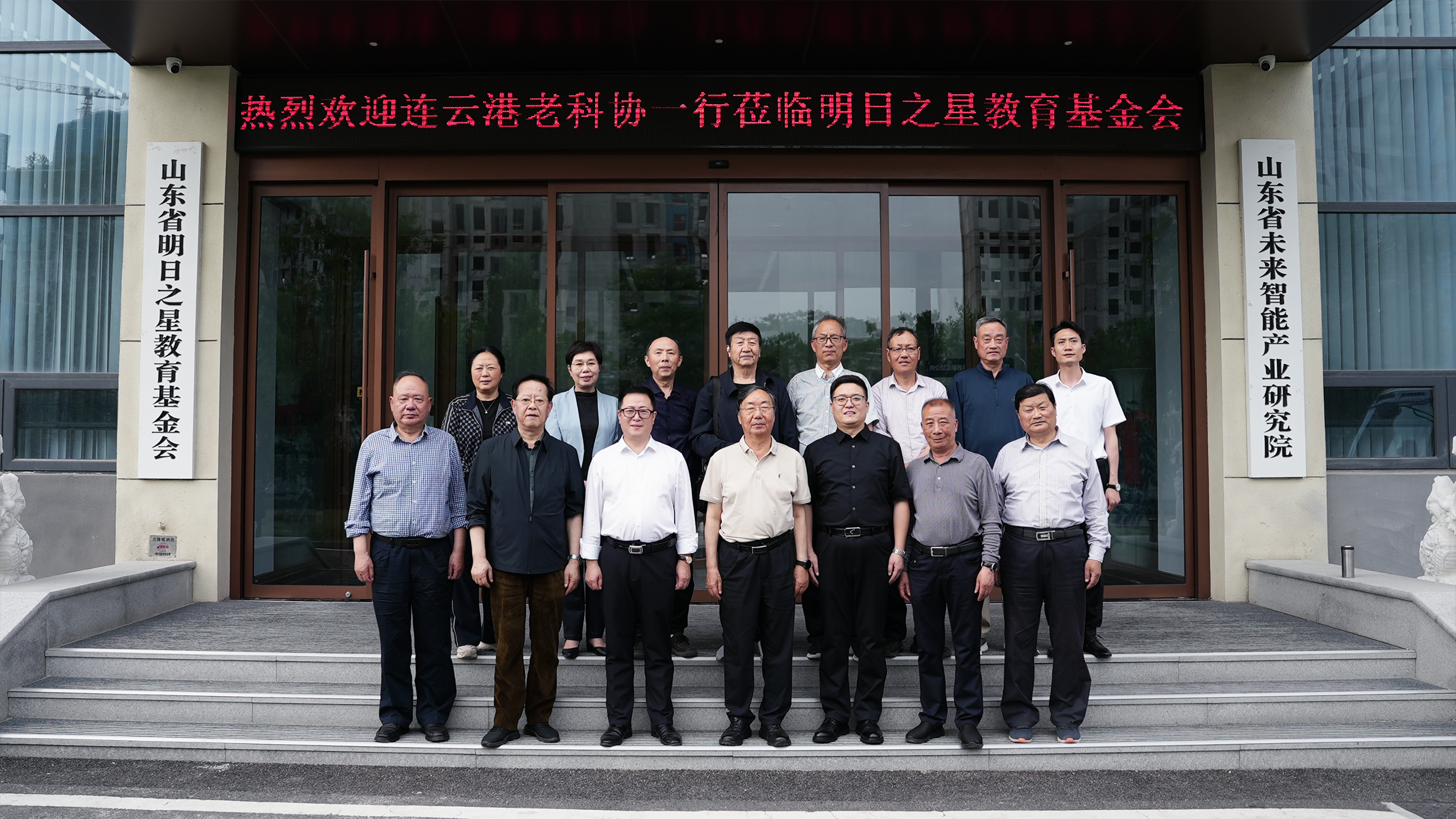 连云港 (1).png