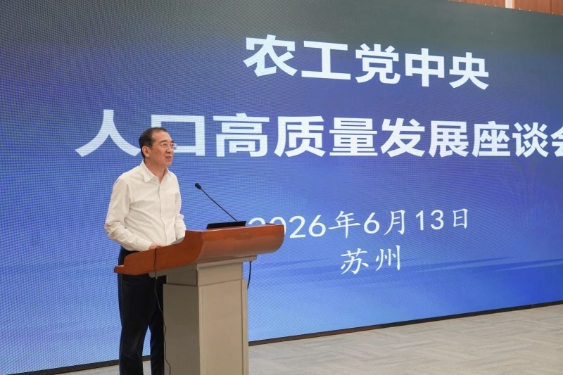 微信图片_20260619090848.jpg