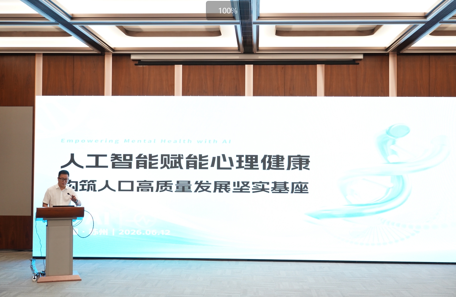 微信截图_20260622102442.png