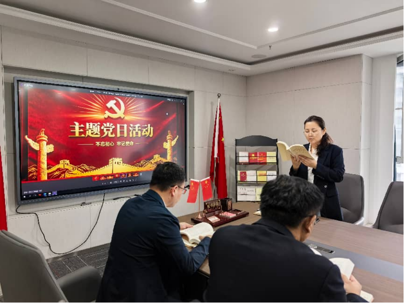 党建领航启新程 凝心聚力谋发展