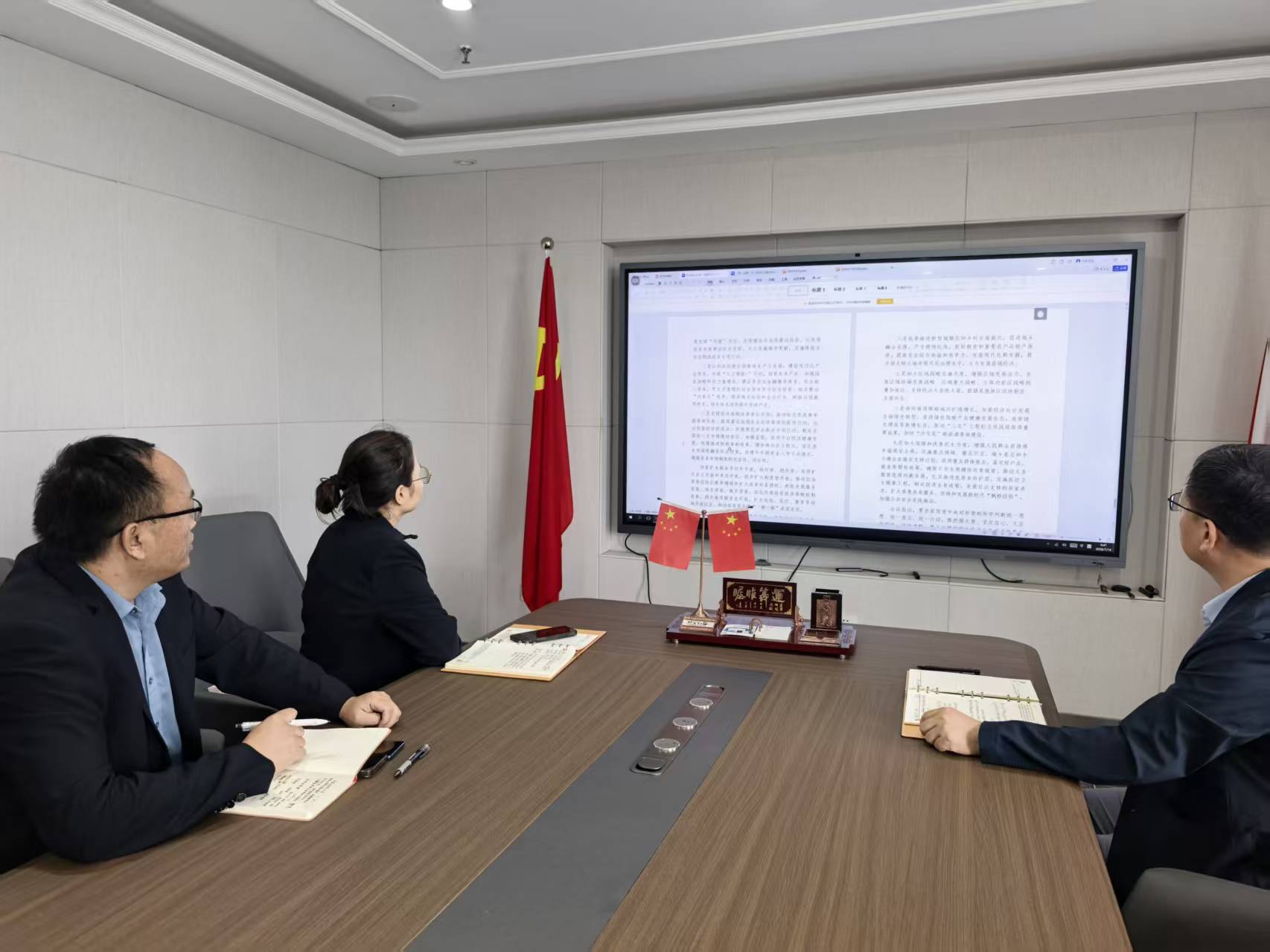 岁末总结明方向 蓄力奋进启新篇