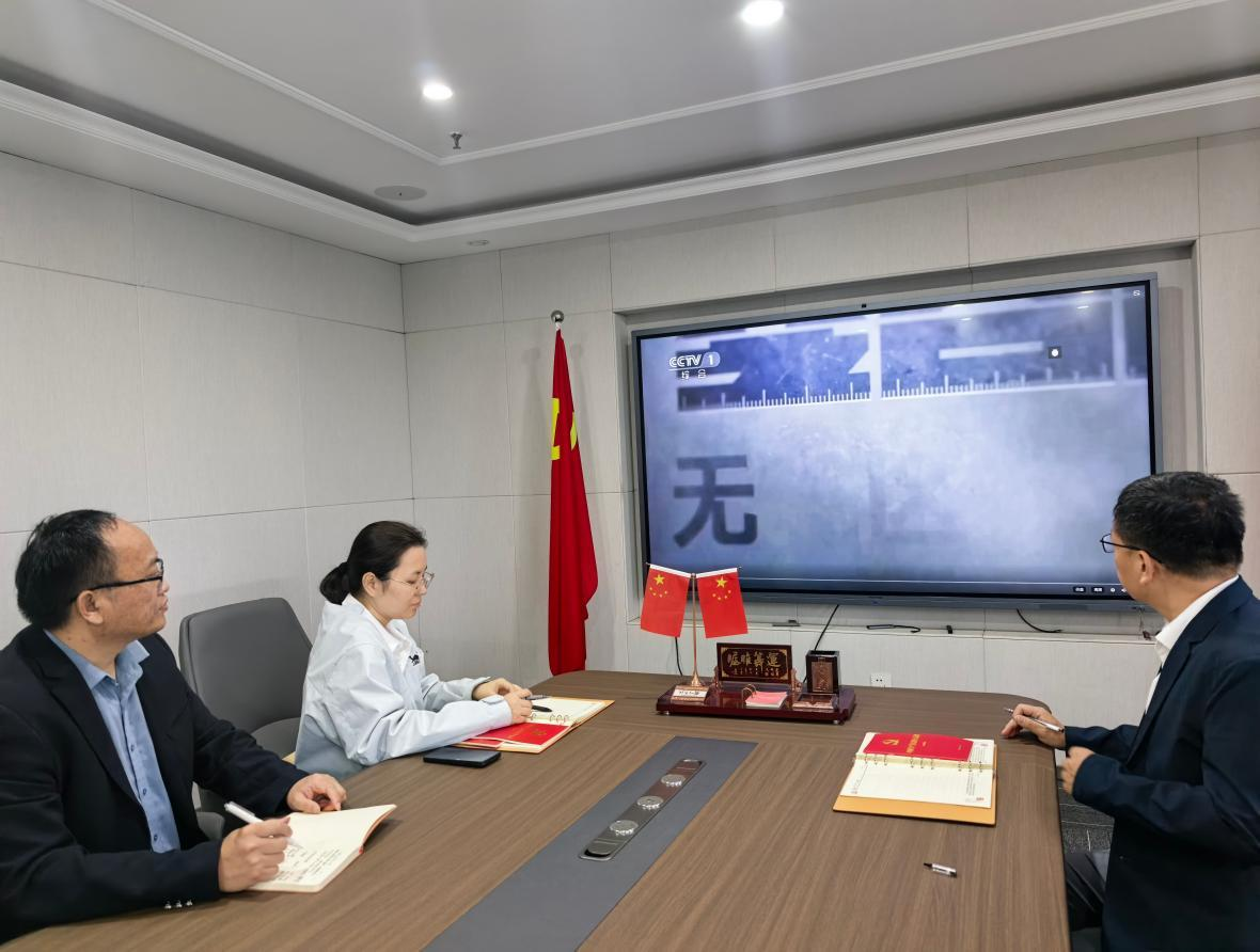 筑牢廉洁防线 清风护航公益