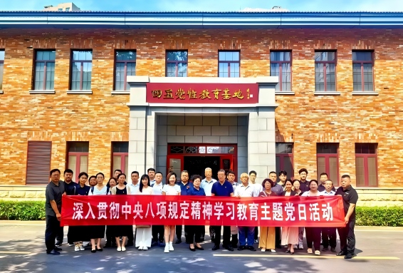 学思践悟强党性、联学联建转作风