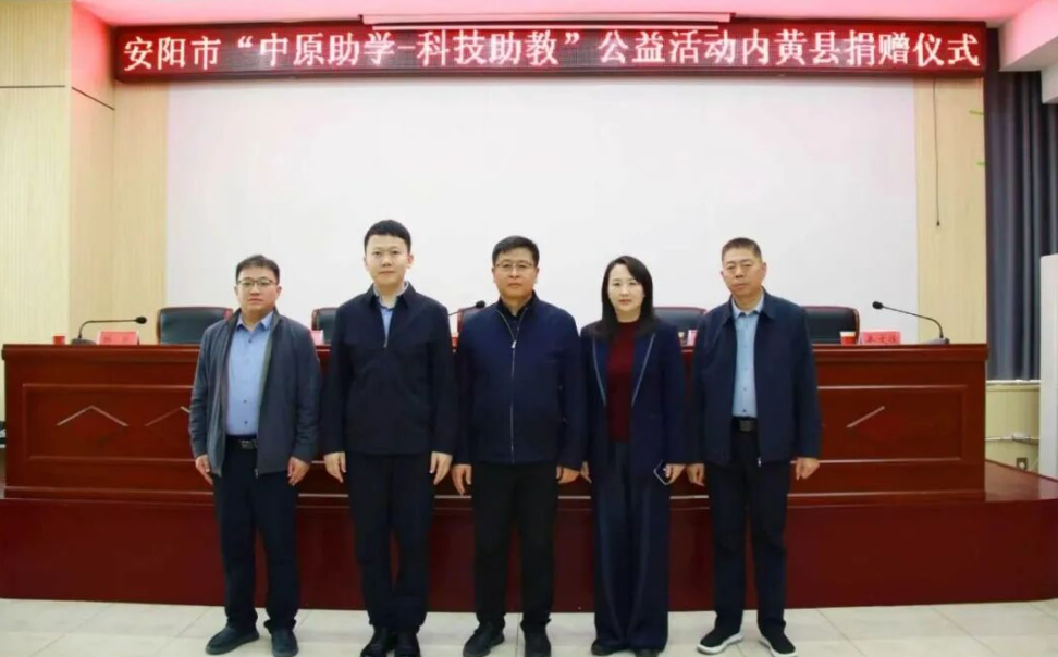 筑梦未来专项基金