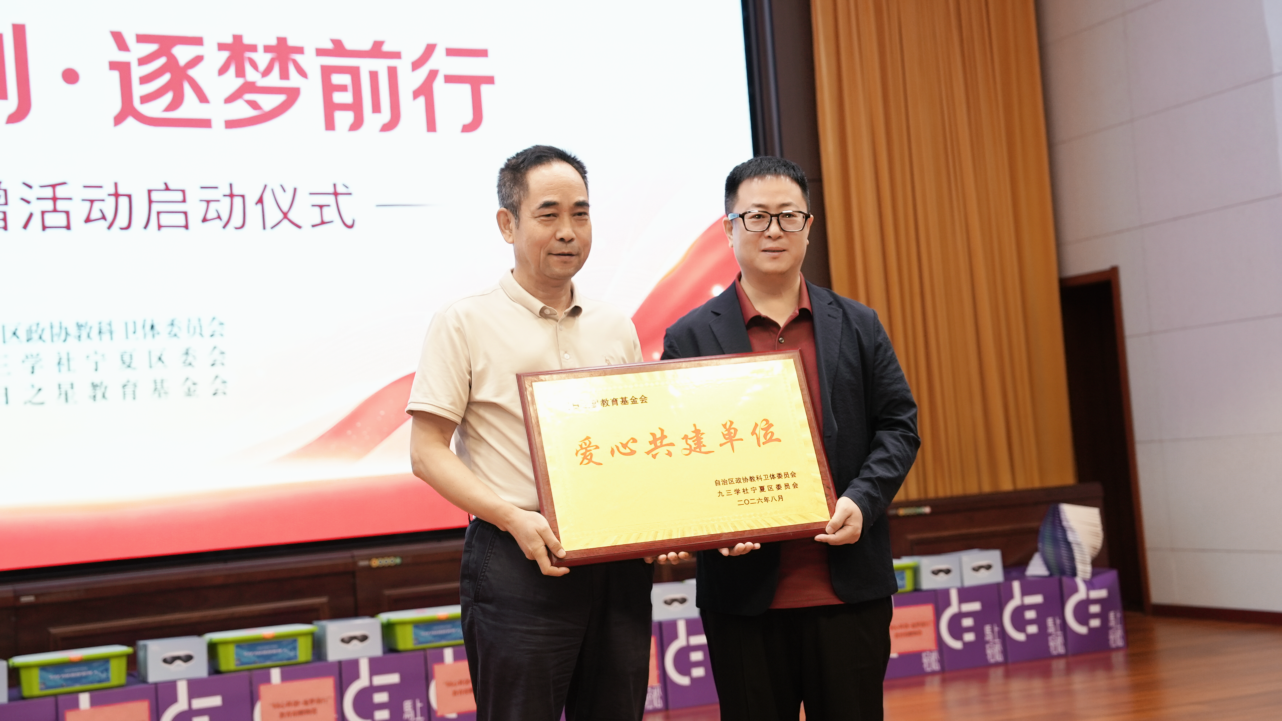 微信图片_2026-08-14_150552_546.png