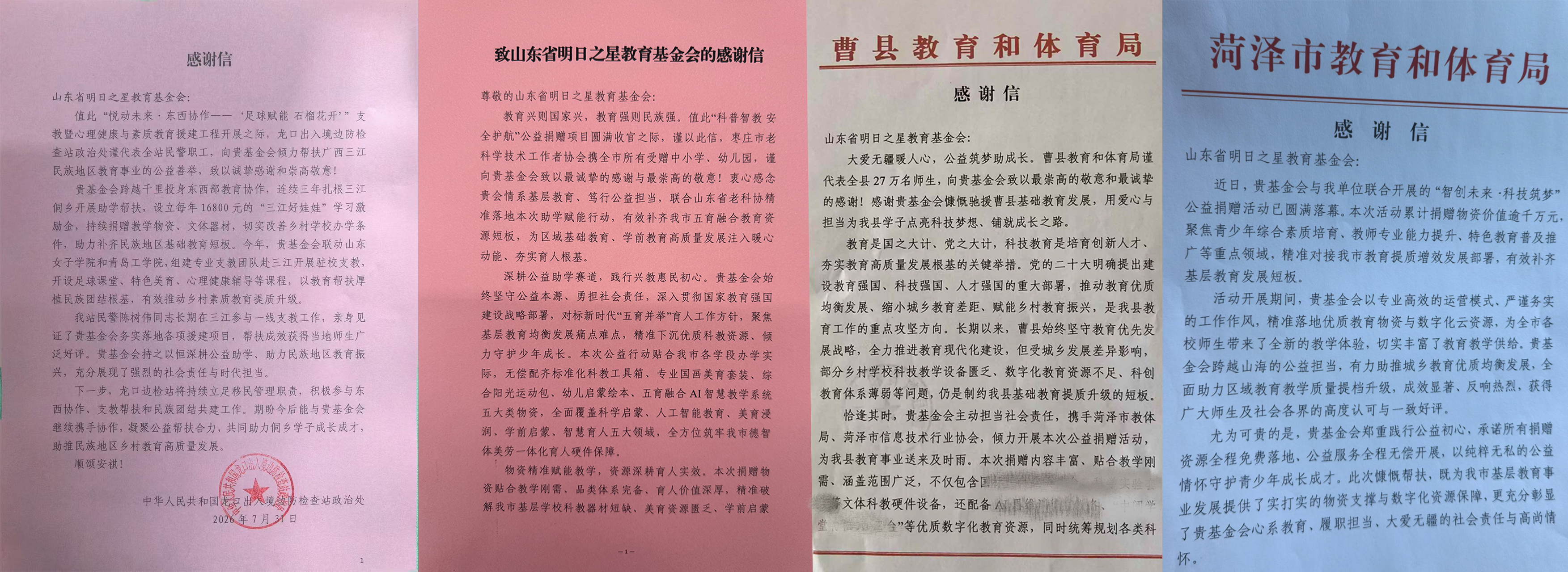 荣誉总.png